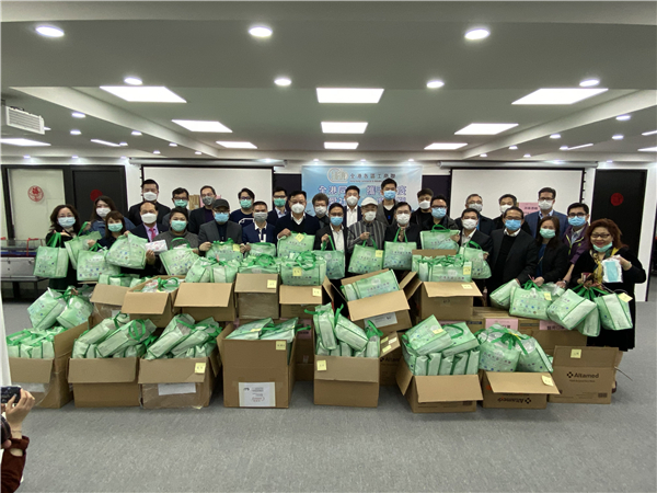 全港各區(qū)工商聯(lián) 啟動三輪物資派發(fā)助抗疫