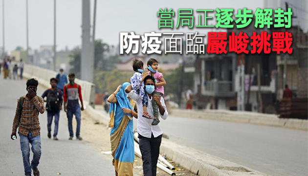 印度實(shí)際感染率要高得多？專家：或已有1億人染疫