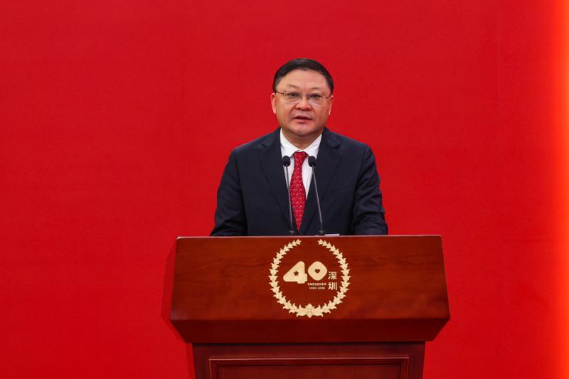 王偉中在深圳特區(qū)40周年慶祝大會上致辭：深圳勇當(dāng)?shù)谝凰摇感n鋒舟」