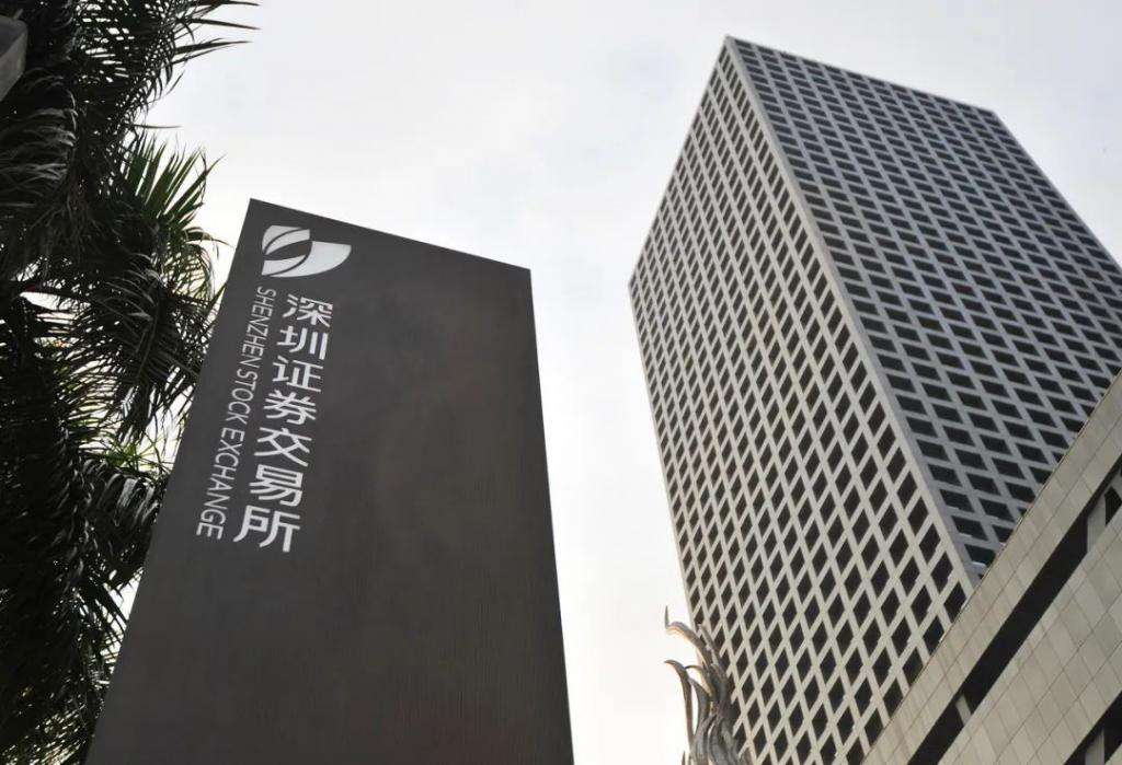 深交所回應早間交易卡單:經(jīng)處理恢復正常