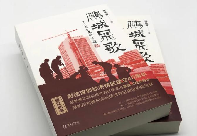 續(xù)寫「春天的故事」時，別忘了他們！