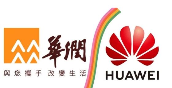 從華潤到華為，談美國70年不變的封鎖套路