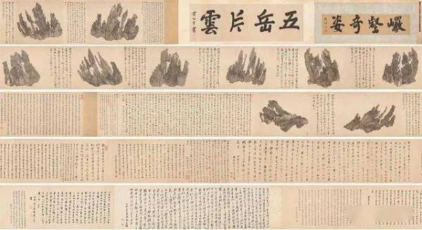 《十面靈璧圖卷》刷新中國古代藝術(shù)品拍賣成交紀(jì)錄 