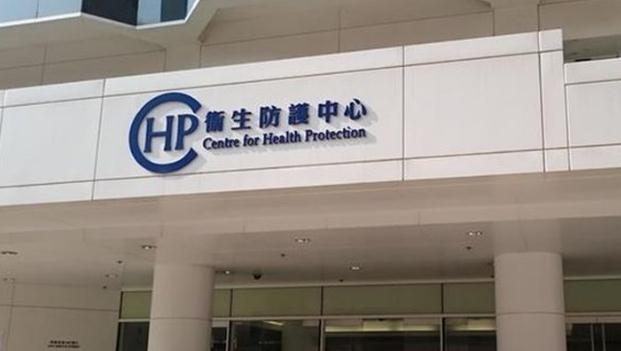 衛(wèi)生署公布5宗退伍軍人病個(gè)案