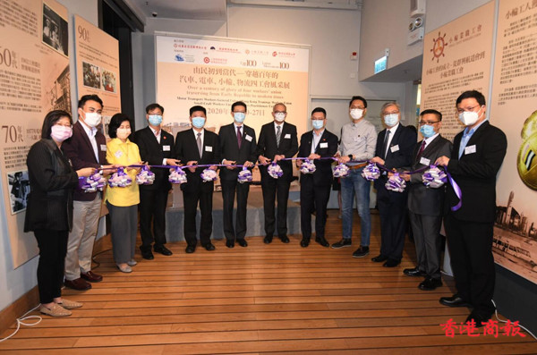 工聯(lián)會汽車、電車、小輪、物流四工會風采展開幕