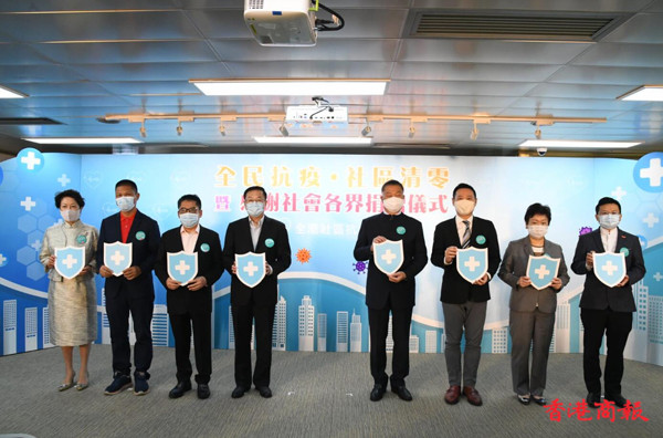 抗疫連線啟社區(qū)清零行動續(xù)派300萬個口罩 籲市民多做檢測