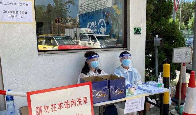 運(yùn)輸署27日起再為的士及小巴司機(jī)提供免費(fèi)新冠檢測(cè)