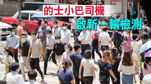 本港26日新增8宗確診全屬輸入個(gè)案 從俄羅斯及法國返港均需隔離