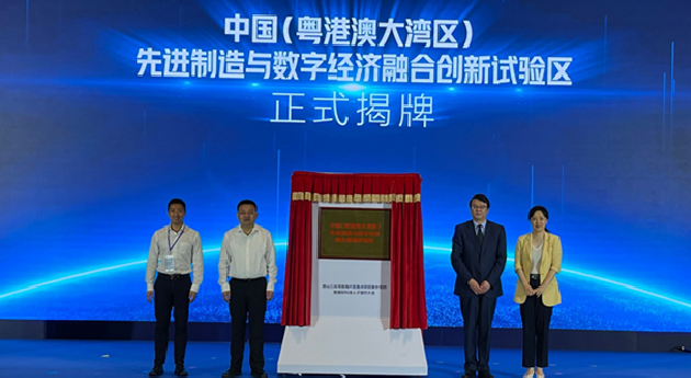 投資總額123億 15項(xiàng)目簽約落戶佛山三龍灣南海片區(qū)