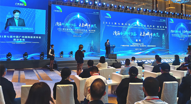 穗南沙七大特色金融成大灣區(qū)新名片