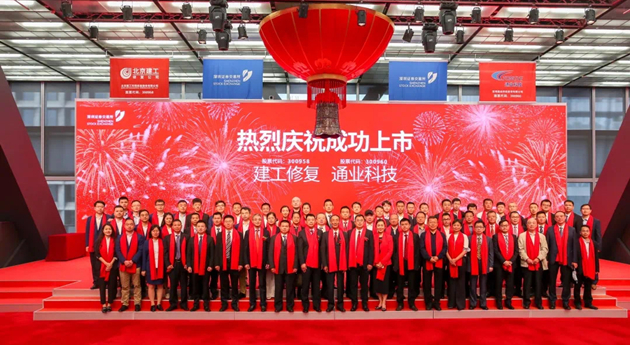 NO.27，深圳龍華再添科創(chuàng)板上市企業(yè)！