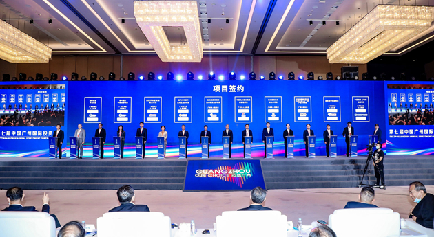 總投資8600億元！穗出臺(tái)多項(xiàng)產(chǎn)業(yè)扶持政構(gòu)建現(xiàn)代產(chǎn)業(yè)體系