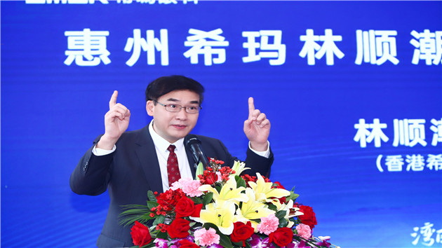 首家港資眼科醫(yī)院落戶惠州