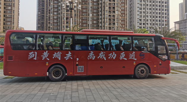 粵澳青年創(chuàng)業(yè)直通車在廣州黃埔首發(fā)