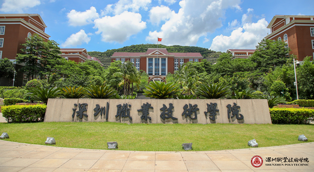 2021春季高考招生啟動(dòng) 深職院兩類招生計(jì)劃近5000人