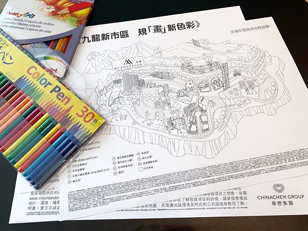 【假期好去處】親子互動 九龍新區(qū)規(guī)「畫」賽