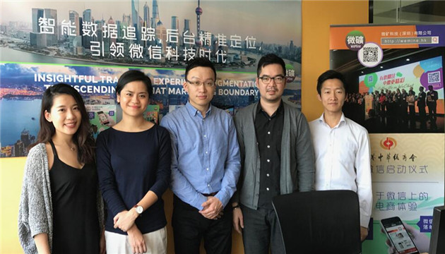 珍惜青春 做出成績——記微礦科技創(chuàng)始人謝偉傑