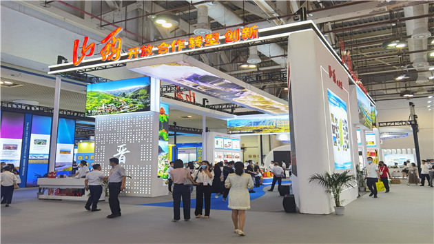 山西攜23家優(yōu)質(zhì)企業(yè)赴廈門投洽會參展招商