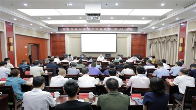 翔安區(qū)快、準(zhǔn)、早落實疫情防控措施