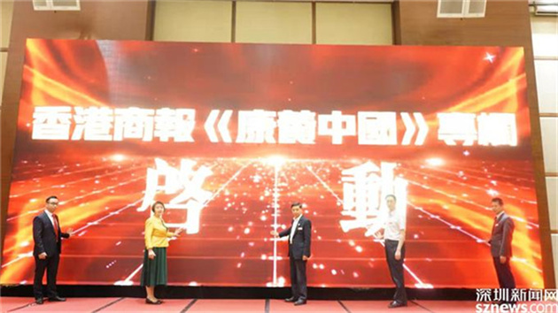 【康養(yǎng)中國(guó)】粵港澳中醫(yī)藥創(chuàng)新國(guó)際化發(fā)展論壇舉行 三地聯(lián)手推動(dòng)中醫(yī)藥傳承