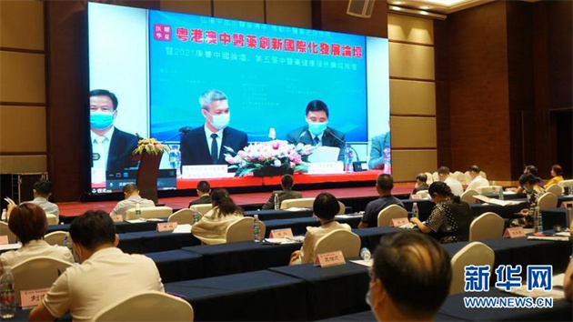 【康養(yǎng)中國(guó)】大灣區(qū)中醫(yī)藥創(chuàng)新國(guó)際化發(fā)展高峰論壇深圳舉辦