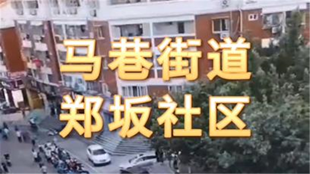 廈門市翔安區(qū)馬巷街道鄭阪社區(qū)有序進(jìn)行核酸檢測(cè)