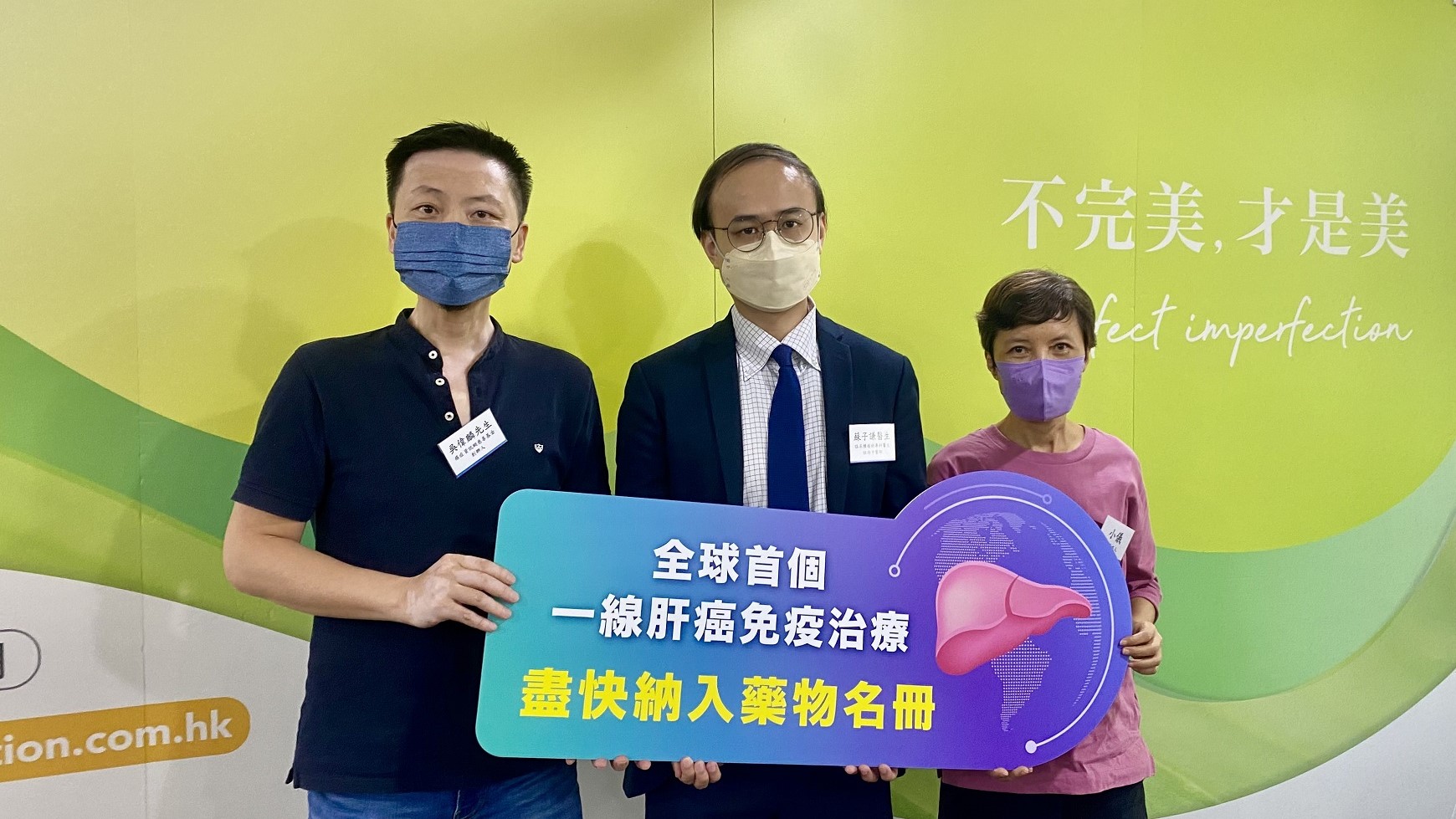 【健康】肝癌的成因及預(yù)防 認(rèn)識(shí)最新免疫治療方法