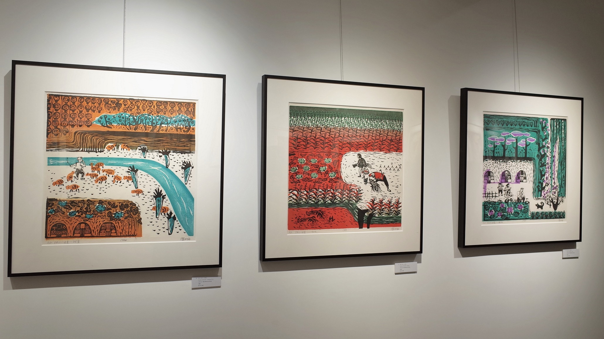 【展覽】廖井梅版畫個展 印出中西薈萃藝術(shù)品