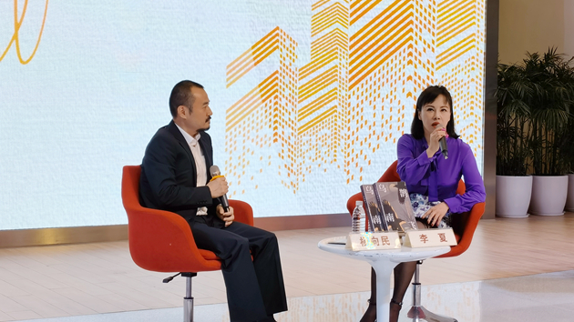 李夏新書《烏鵲南飛》發(fā)布 展現(xiàn)南下特區(qū)創(chuàng)業(yè)者的奮鬥史     