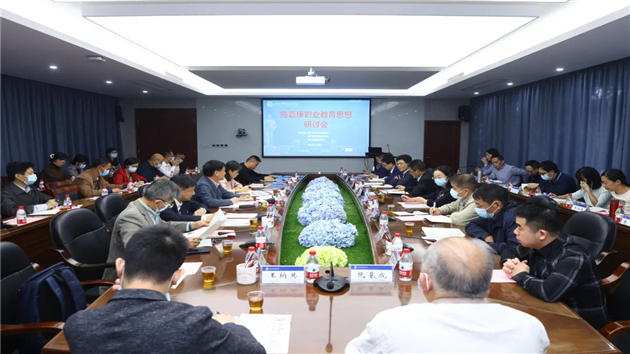 陳嘉庚職業(yè)教育思想研討會(huì)在廈舉辦