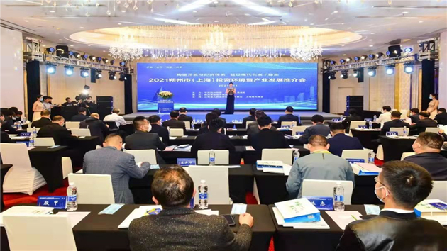 山西朔州12個(gè)項(xiàng)目進(jìn)博會(huì)上簽約