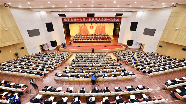 未來五年  博羅以高質(zhì)量發(fā)展謀千億大縣