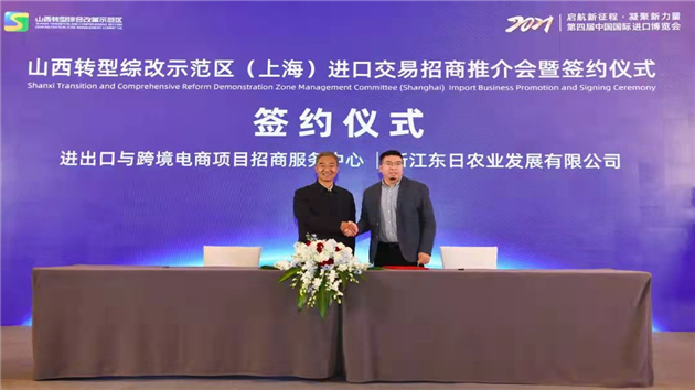 投資山西（九）：山西綜改區(qū)示範(fàn)引領(lǐng)作用凸顯