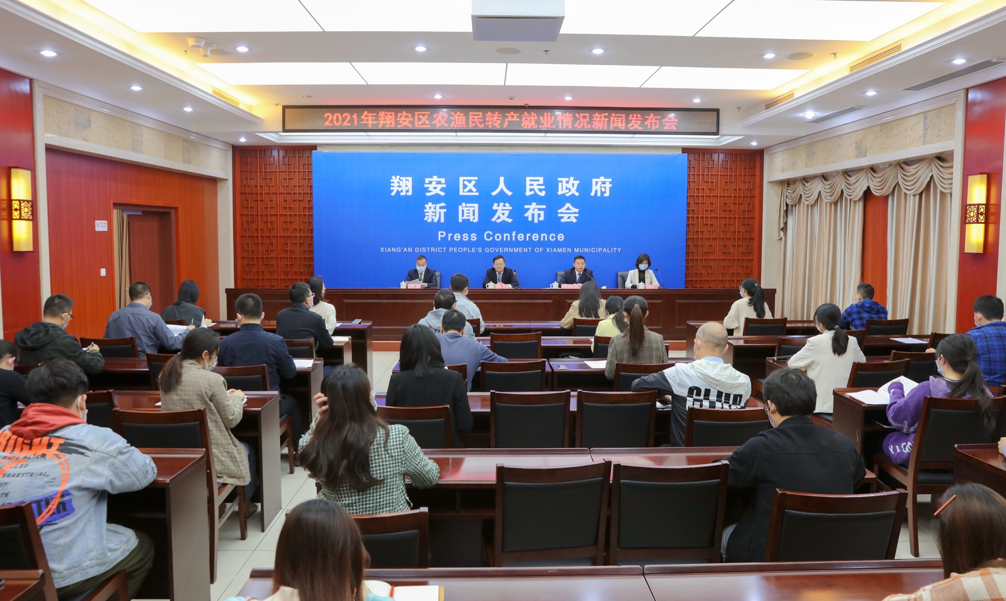 廈門翔安 多舉措助力轉(zhuǎn)產(chǎn)就業(yè)