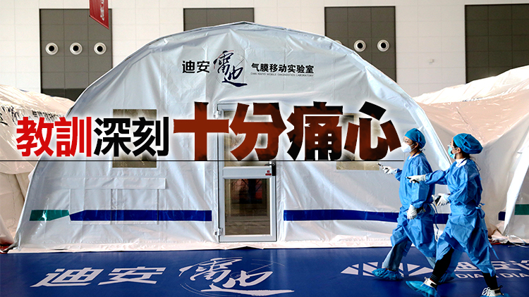 孫春蘭：決不能以任何藉口推諉拒收群眾就醫(yī)