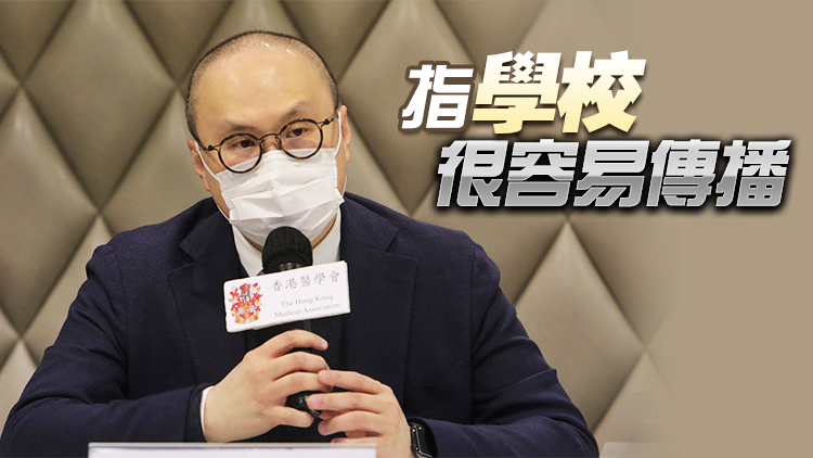 醫(yī)學(xué)會促政府降低復(fù)必泰接種年齡 重開社區(qū)疫苗接種中心