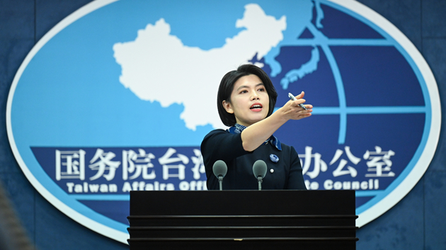 國臺辦正告民進黨當(dāng)局：決不允許對澳門事務(wù)指手畫腳