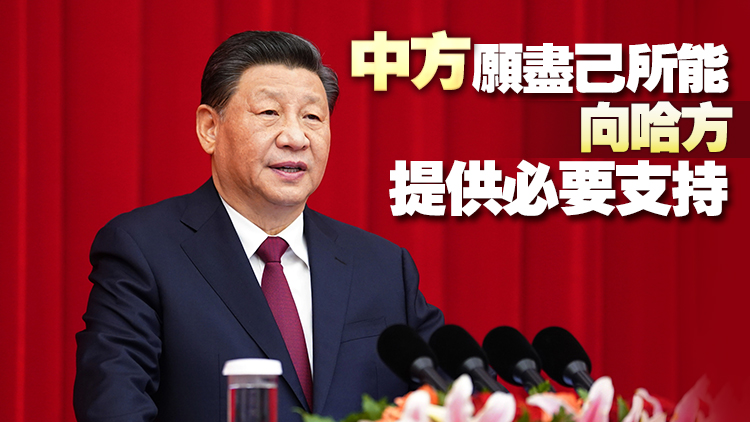 習(xí)近平向哈薩克斯坦總統(tǒng)托卡耶夫致口信