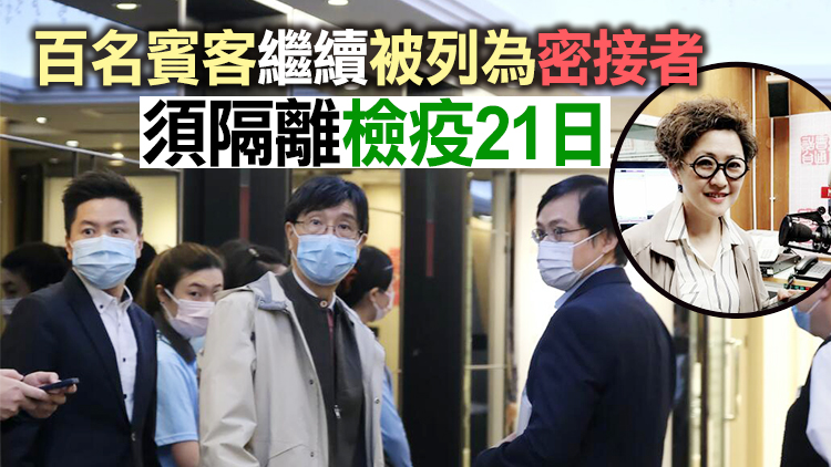 港臺主持楊子矜覆檢疑假陽性 洪為民生日會逾10人停止檢疫