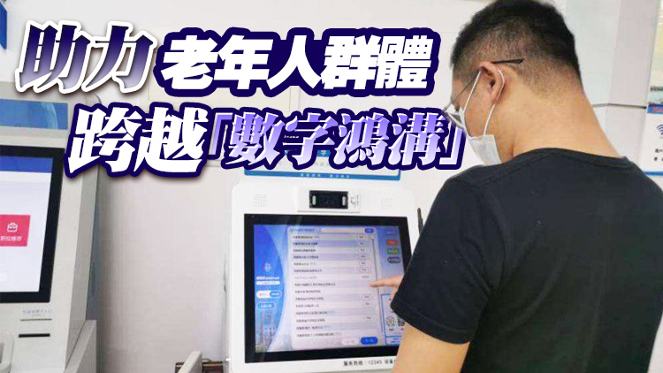 廣東移動政務(wù)平臺新增23種方言搜索功能