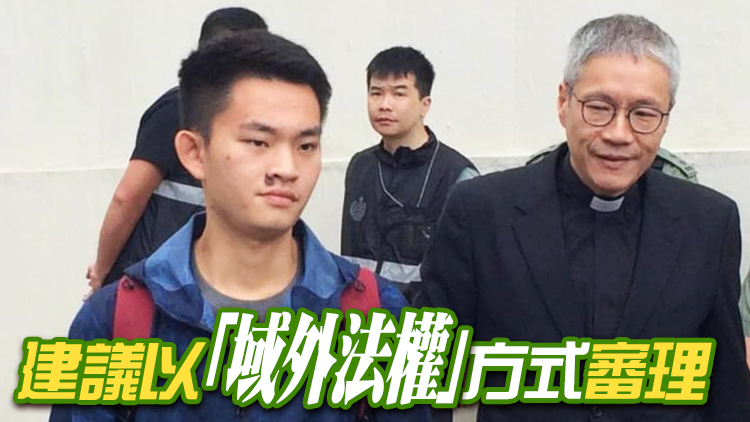 管浩鳴：陳同佳自首意願從無改變 被列黑名單無法飛臺灣