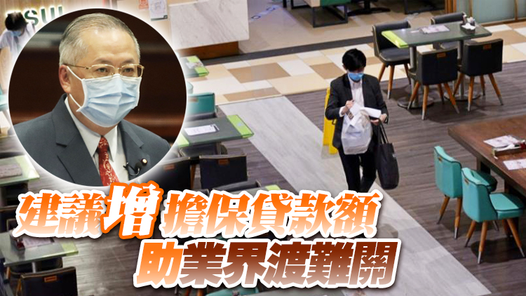 食肆禁晚市堂食料蝕50億 張宇人促政府發(fā)放支援津貼