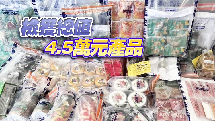 葵涌廣場(chǎng)一間店舖涉賣(mài)含大麻成份商品 警拘3人