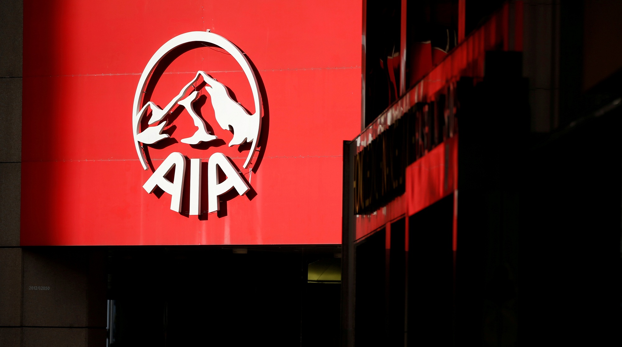 友邦大手入股中郵保險 外資大舉內(nèi)進(jìn)：鯰魚還是大鱷？