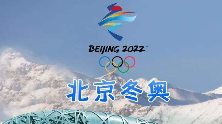 你不知道的冬奧事：什麼是「奧運(yùn)遺產(chǎn)」？