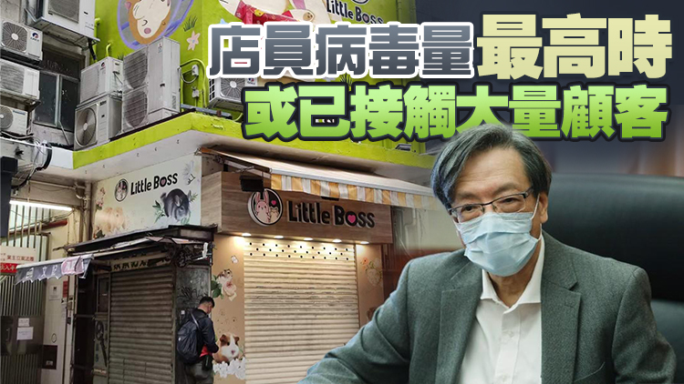 梁子超料疑染Delta男生與寵物店相關(guān) 籲中學(xué)停面授減少人流