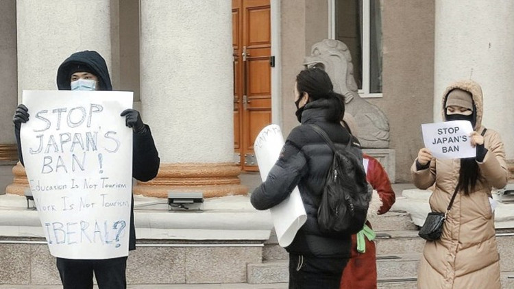 多國發(fā)起抗議日本拒絕外國人入境的活動