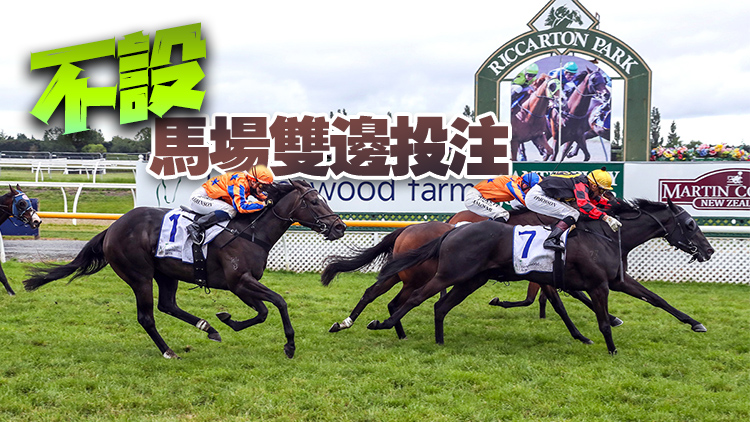 馬會(huì)：本月23日等未來4場(chǎng)賽事將閉門作賽