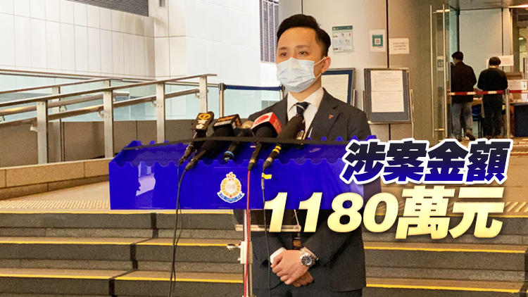 港澳警方聯(lián)手搗破洗黑錢案 於本港拘捕2人