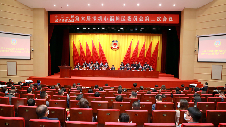 深圳福田區(qū)政協(xié)：高品質(zhì)提案架起深港溝通合作「大橋」